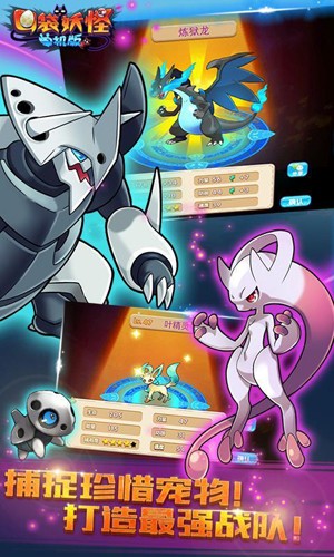 口袋妖怪诸神黄昏重置小智篇