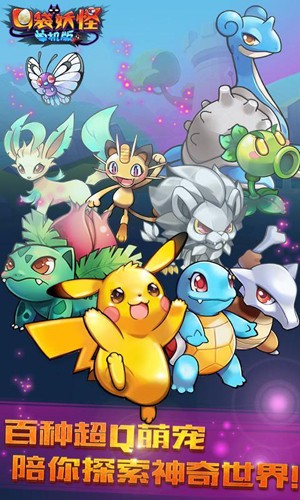 口袋妖怪诸神黄昏重置小智篇