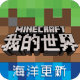 我的世界烦人的村民6.0整合包