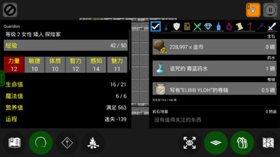 Pathos截图1