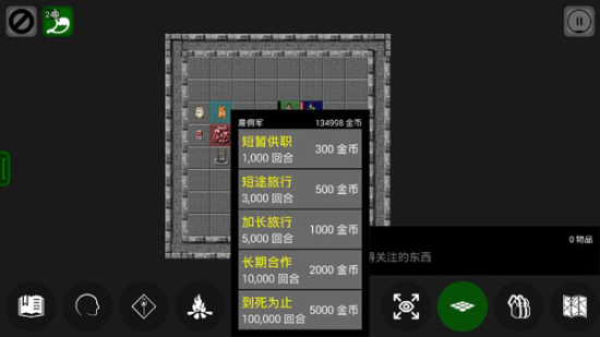 Pathos截图2