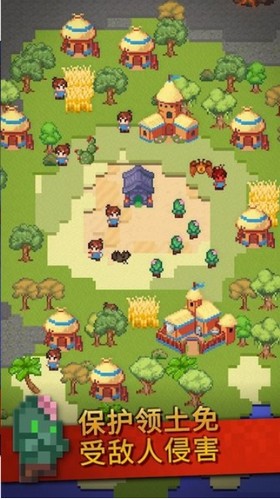 沙盒神模拟器截图2