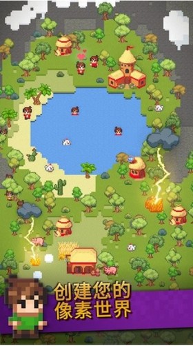 沙盒神模拟器截图3