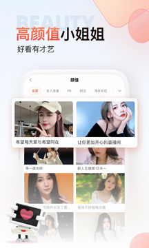 斗鱼TV截图1