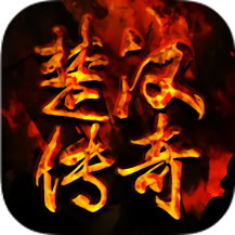 楚汉传奇单机游戏
