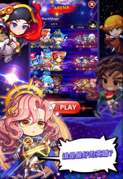 节奏之星音乐冒险手机版截图2