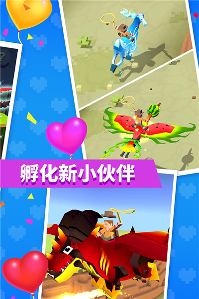 疯狂动物园免费版安卓版截图2