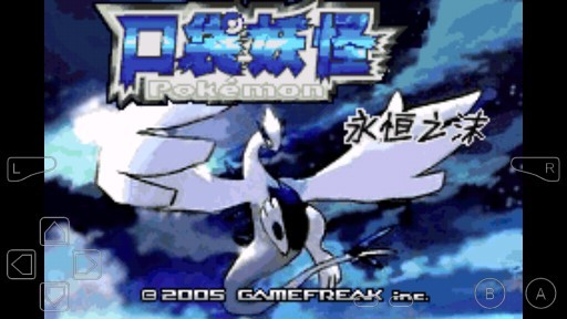 口袋妖怪永恒之沫3.0截图1