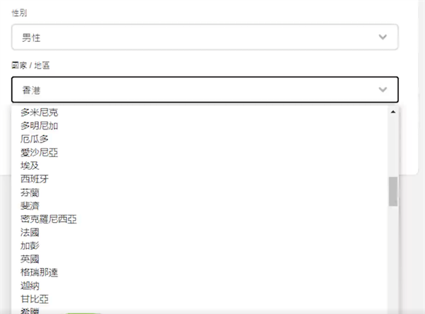 switch注册哪个地区好