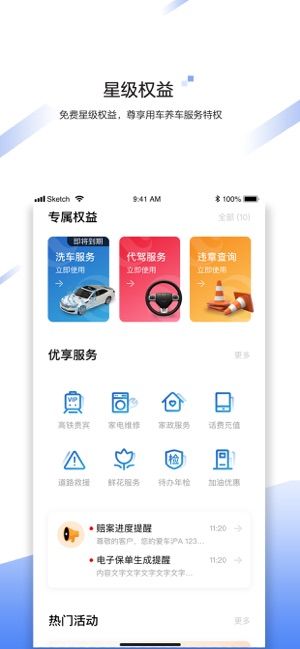 中国大地超级APP截图3