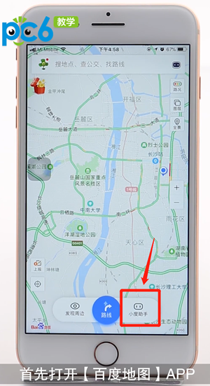 百度地图怎么更新