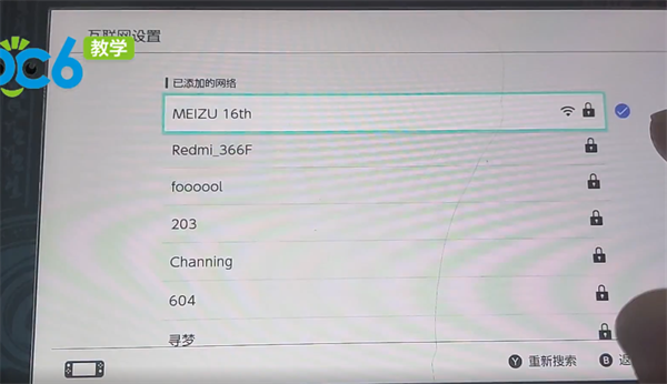 switch的图片怎么传到手机