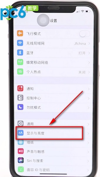 iphone屏幕常亮怎么设置