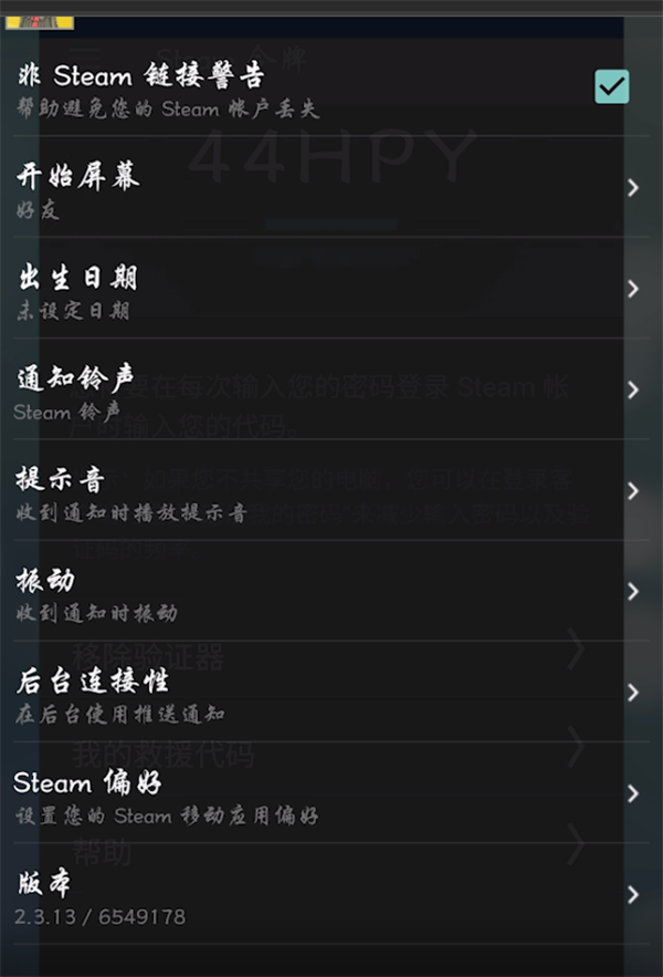 steam令牌验证码在哪里看