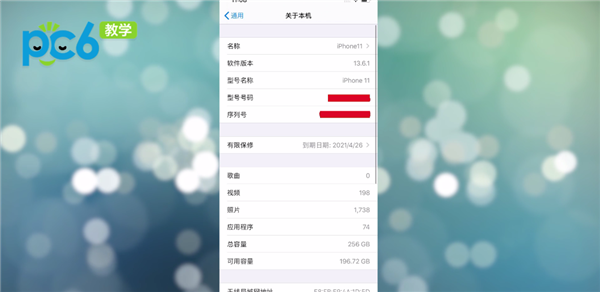 苹果手机id怎么注册