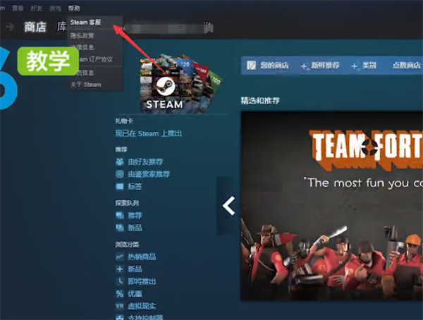 steam手机令牌怎么换到另一个手机