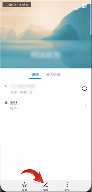 华为通话壁纸怎么设置