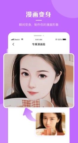 超强P图截图3