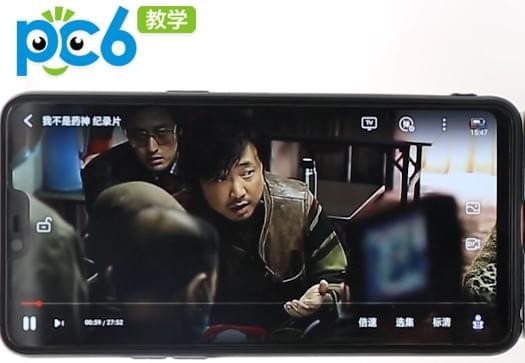 oppor15看视频怎么全屏