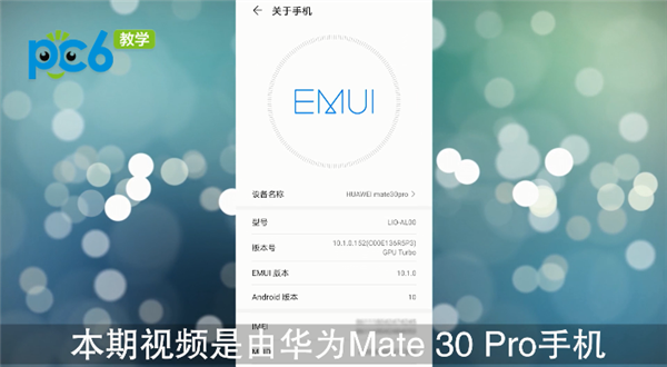 华为手机在哪设置应用锁