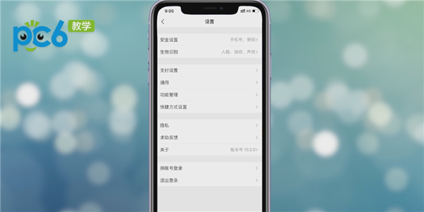 支付宝小钱袋在哪里