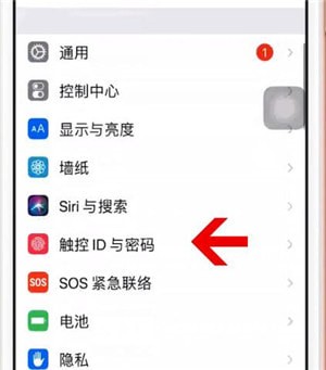 苹果手机怎么设置指纹解锁