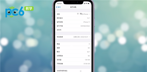 手机关静音闹钟会响吗