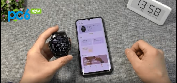 华为手表丢了怎么找回