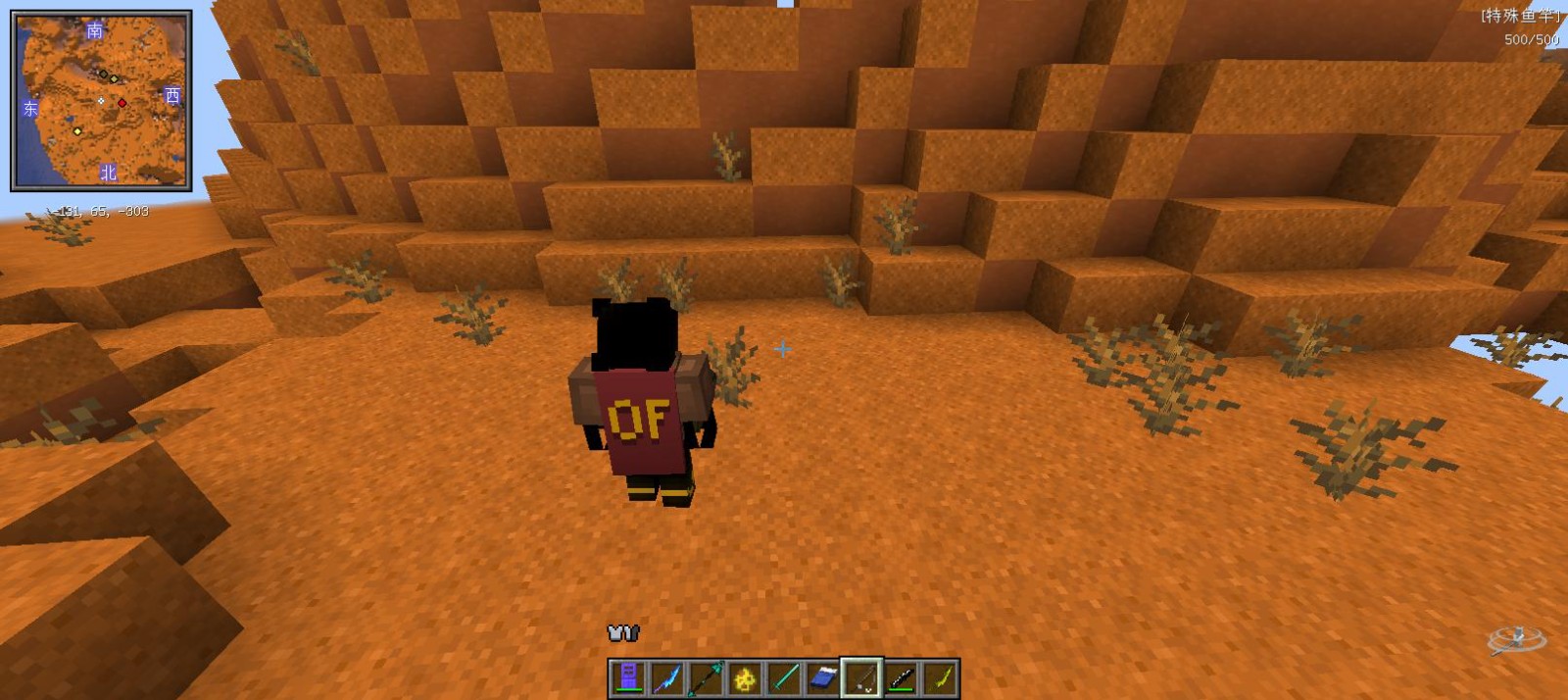 烦人的村民1.5截图3