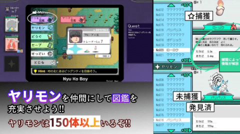 宝可梦迷之规则