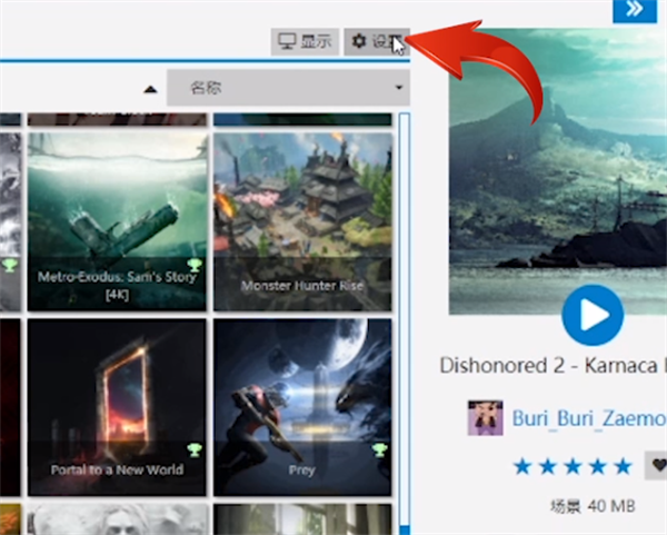 wallpaper怎么设置开机启动
