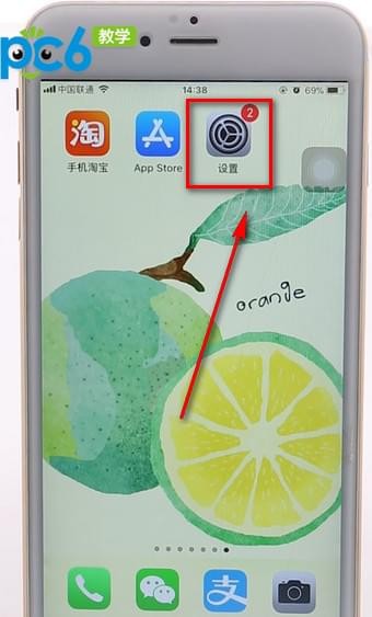app store怎么充值