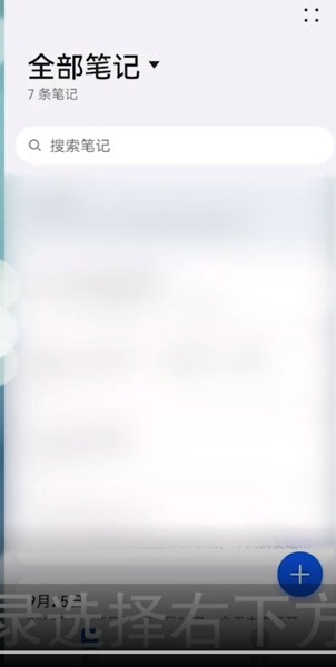 什么软件可以扫描文字变成电子版