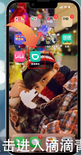 青桔电单车计费规则
