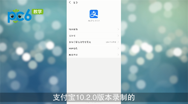 支付宝头像右下角五角星怎么弄