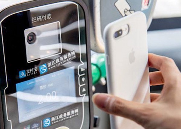 公交车上的二维码怎么扫