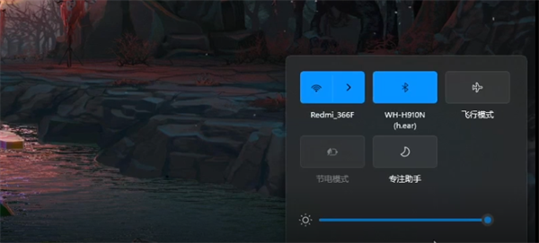 win10怎么打开蓝牙