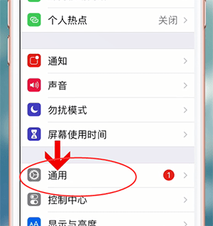 苹果翻新机怎么查