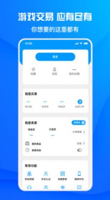 酷猫游戏助手安卓版1.6.1截图1