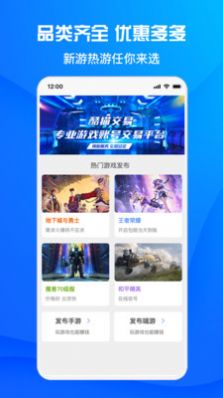 酷猫游戏助手安卓版1.6.1截图3