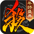 三国杀移动版官服