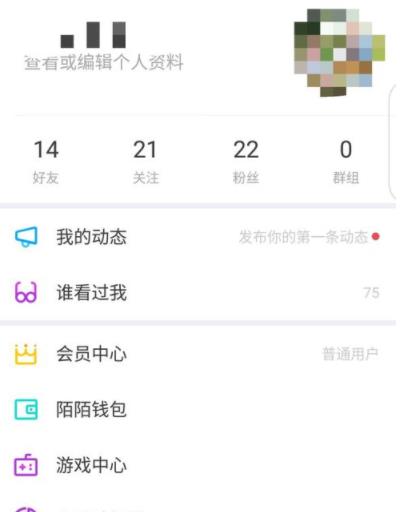 陌陌怎么隐身？陌陌怎么拒绝别人聊天？