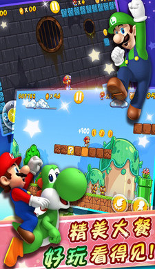 超级玛丽无敌版