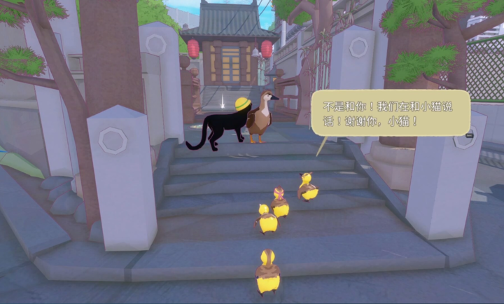 小猫咪大城市完整版截图1