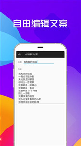 提词器截图1