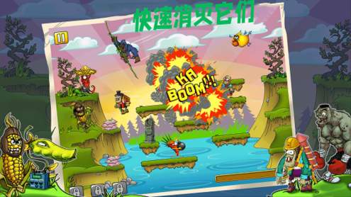 植物虐僵尸截图3