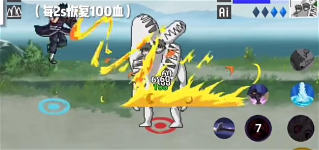 像素火影死水版