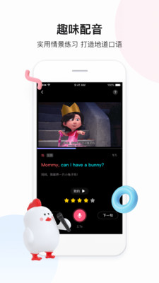 百度翻译在线拍照扫一扫