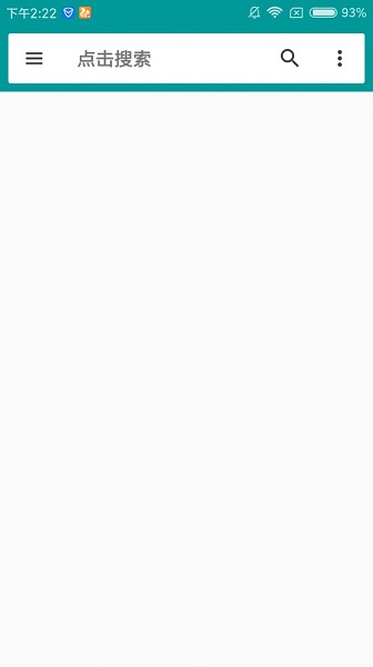 磁力狗BT搜索截图1