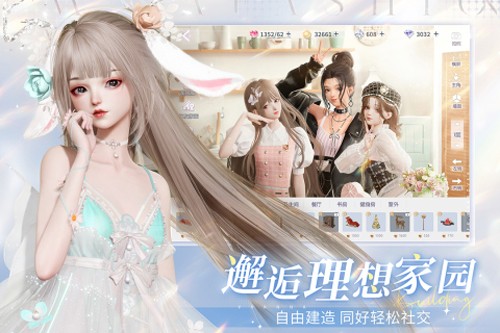 以闪亮之名官服截图2